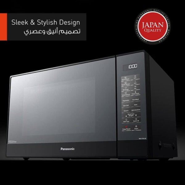 Panasonic 32 Liters Solo Inverter Microwave, Black – Nnst65Jb”Min 1 year manufacturer warranty”